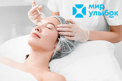 Мезотерапия для лица в Челябинске